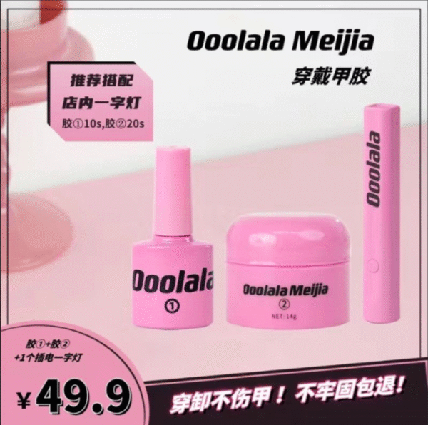 Press on Nails , Matte Acrylic Full Cover Nails, Ballerina Coffin Short Press-on Nails Medium With 7g Nail Tips Glue for False Nail Art,14 Color Fake Nails For Women Girls Nail DIY